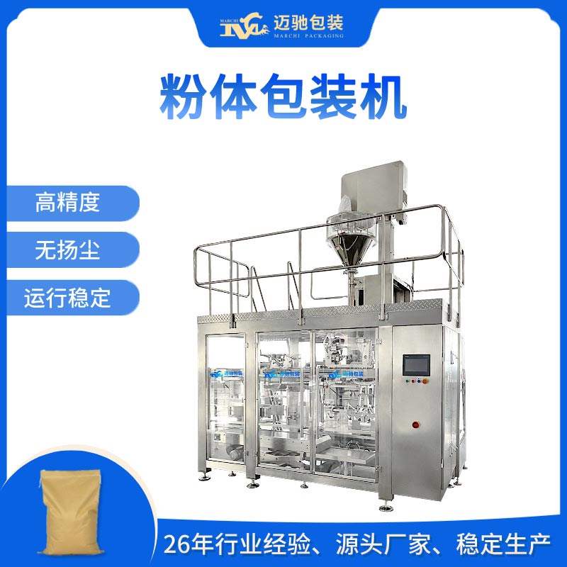 粉體包裝機(jī) 粉體包裝機(jī)